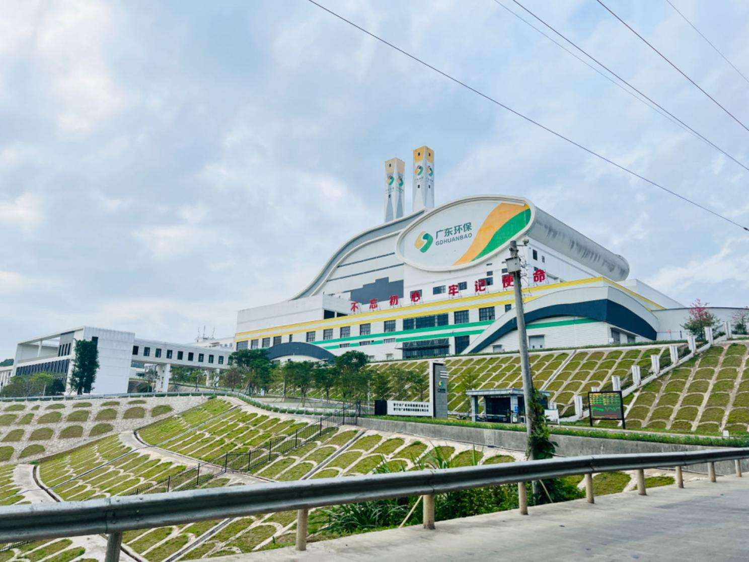 长坡镇固废绿色低碳再生资源技术研究中心实体平台建设项目