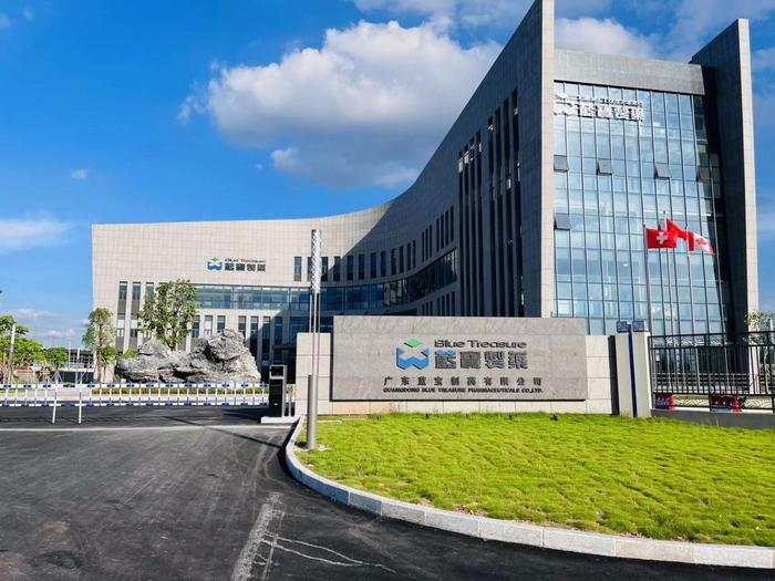 长坡镇广东蓝宝制药有限公司实验室装修与实验台制作安装工程